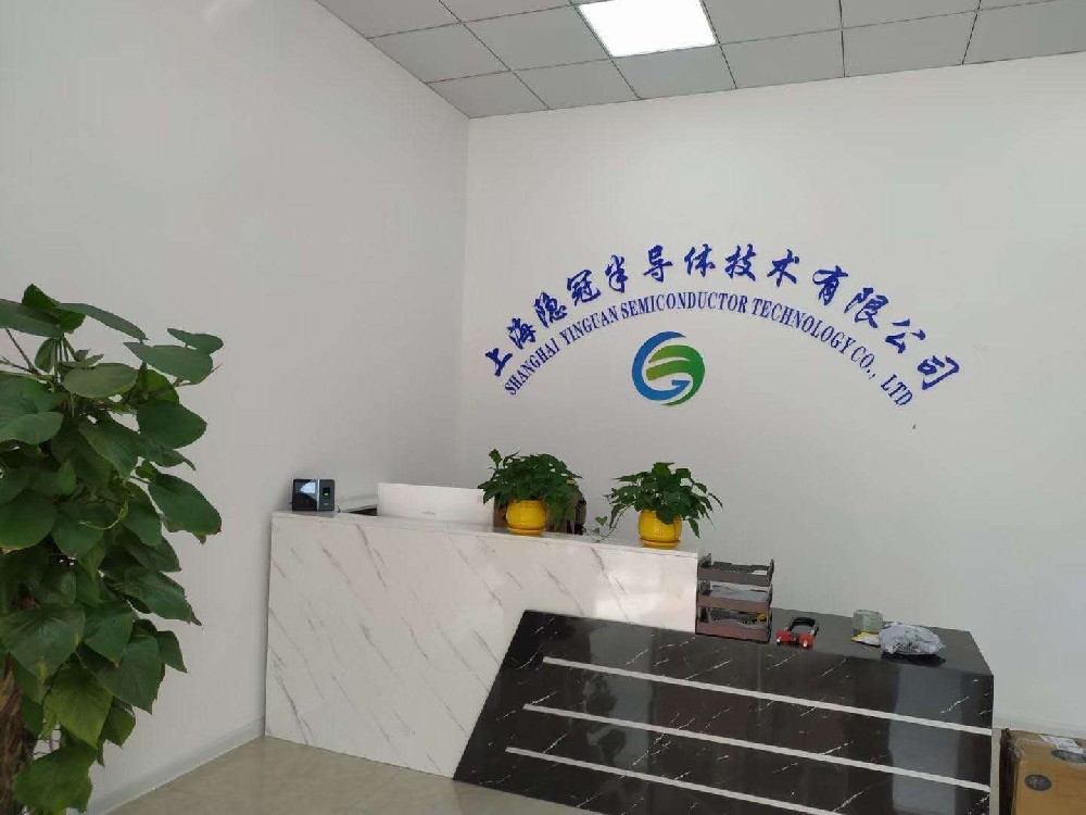 浦東半導體凈化工程設計施工-上海隱冠半導體技術(shù)有限公司