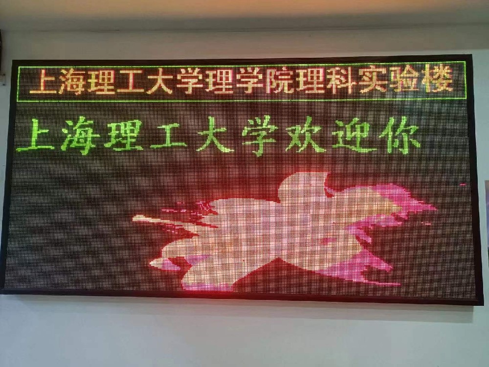 上海理工大學(xué)實(shí)驗(yàn)室裝修--浦東萬(wàn)級(jí)實(shí)驗(yàn)室建設(shè)設(shè)計(jì)